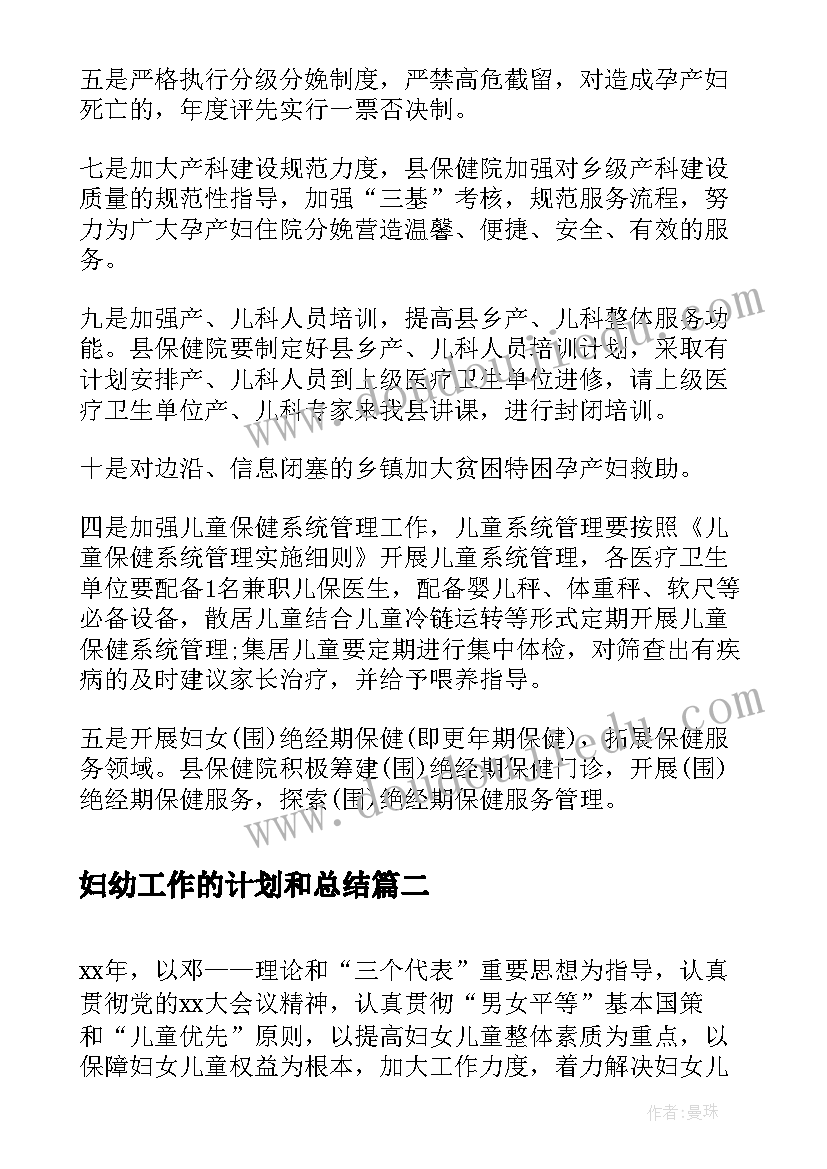 最新银行人员审计报告 银行柜员述职报告(精选7篇)