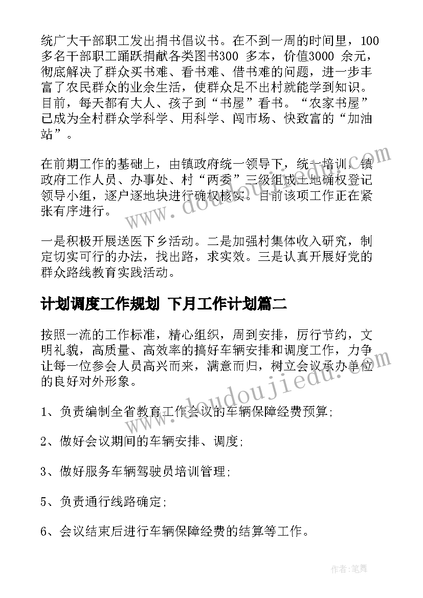 2023年物流管理专业简历(模板5篇)