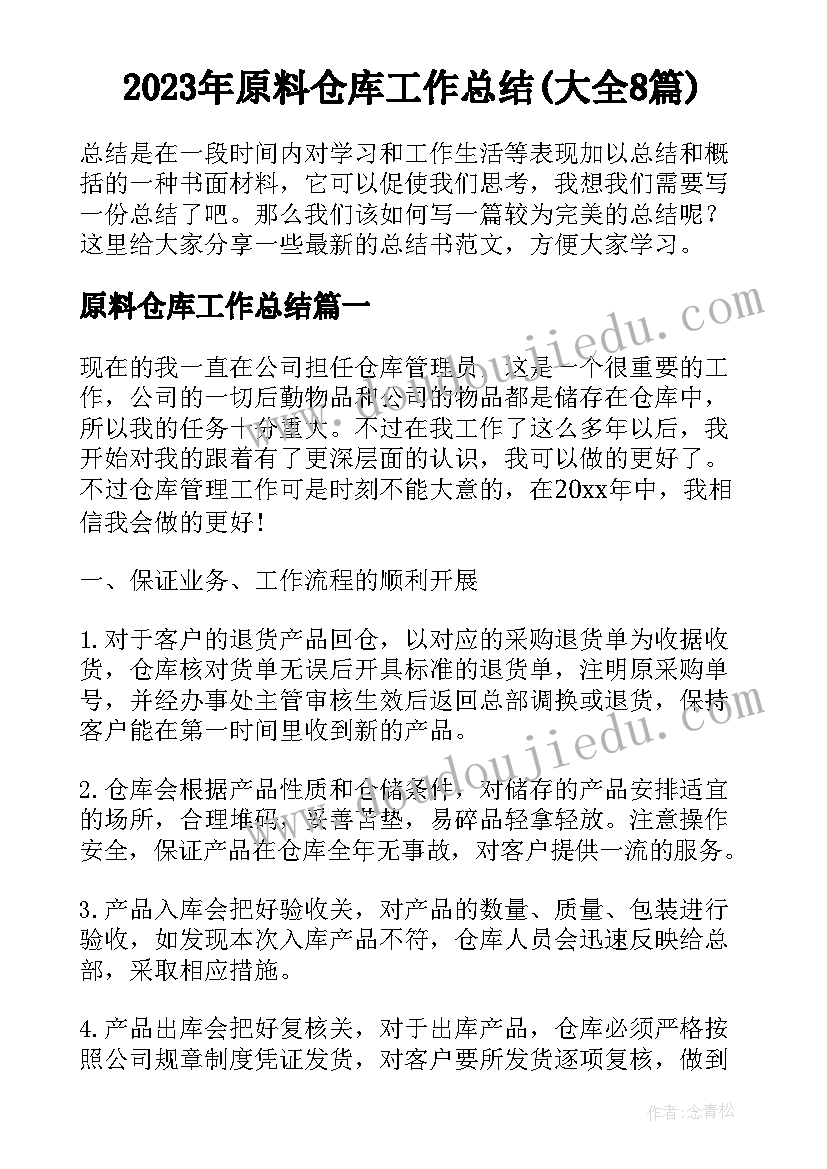 最新双十一企业活动策划(优秀9篇)