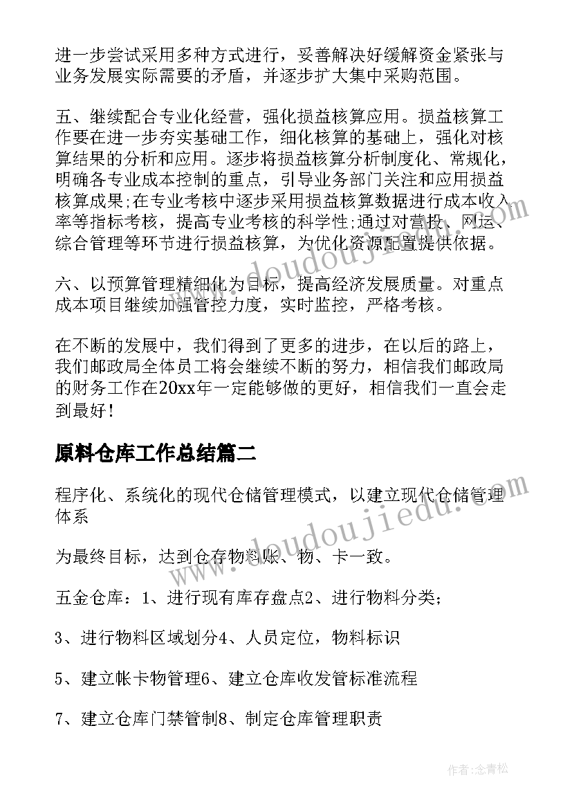 最新双十一企业活动策划(优秀9篇)