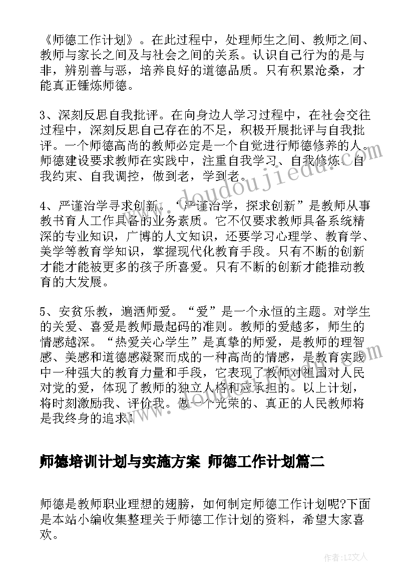 2023年酒店销售报告总结 酒店销售述职报告(精选10篇)