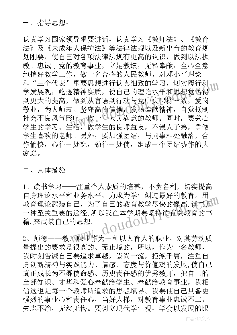 2023年酒店销售报告总结 酒店销售述职报告(精选10篇)