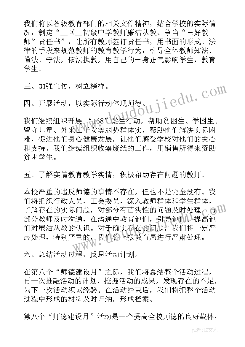 2023年酒店销售报告总结 酒店销售述职报告(精选10篇)