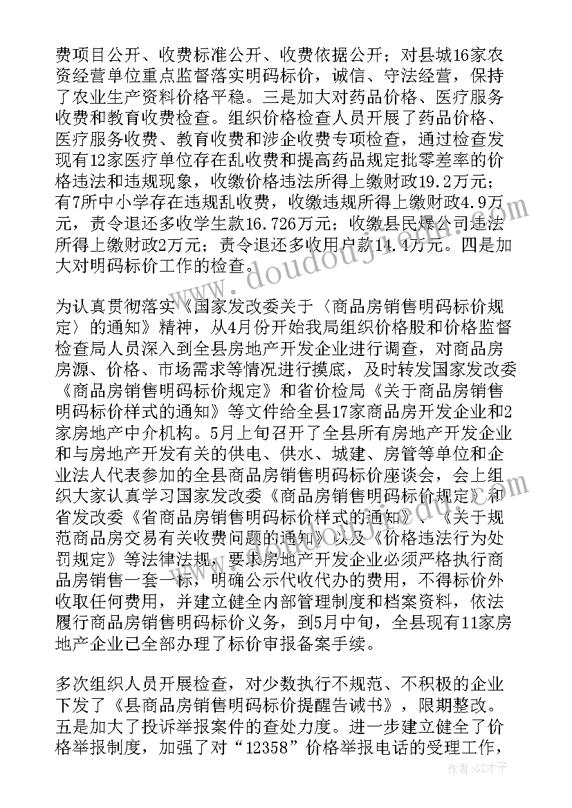 2023年汽车维修下半年工作计划及改进计划 汽修月份安全工作计划(通用10篇)