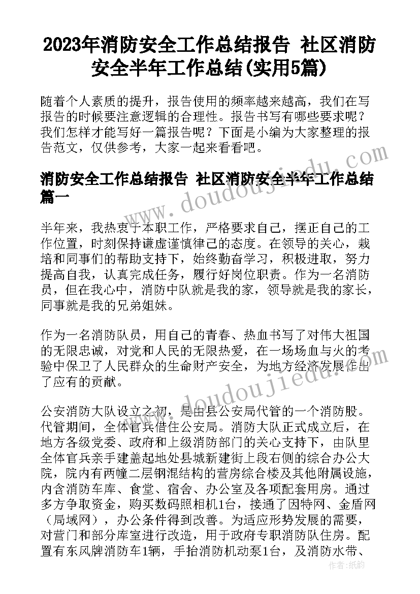 2023年研究生奖学金申请书(大全5篇)