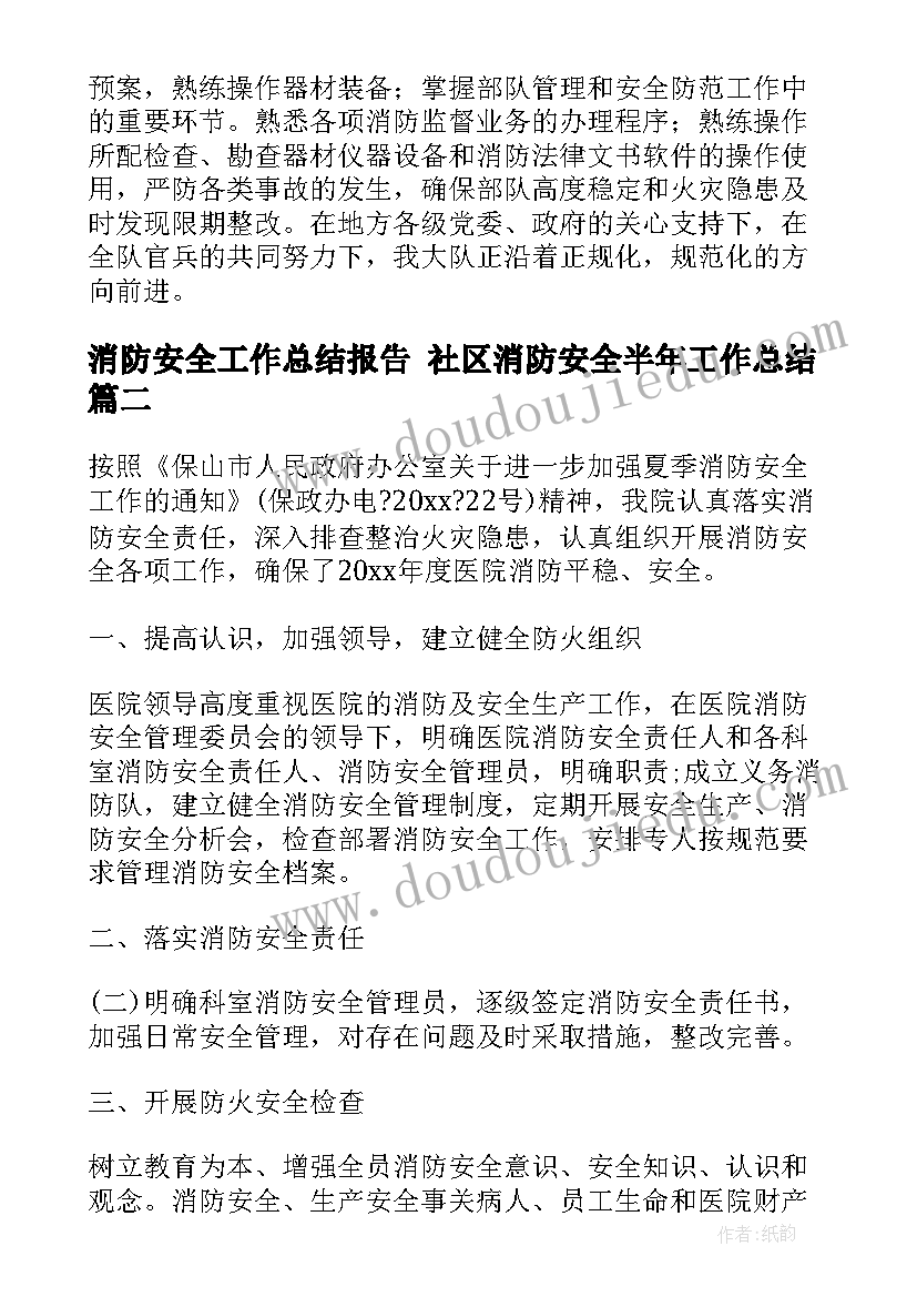 2023年研究生奖学金申请书(大全5篇)