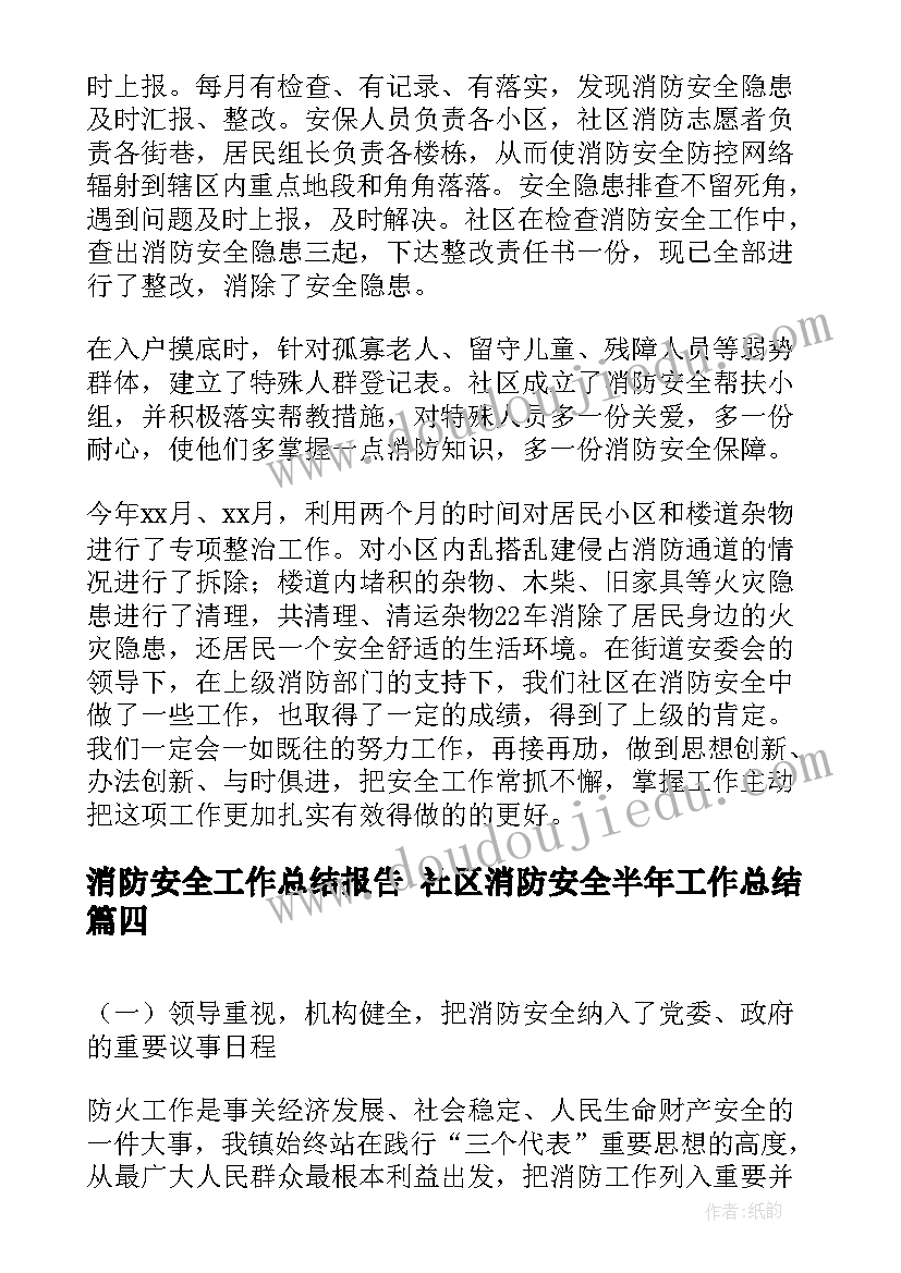 2023年研究生奖学金申请书(大全5篇)