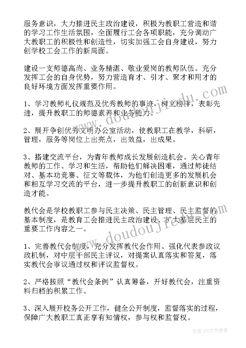 最新打枣儿歌中班教案反思 幼儿园教学反思(大全10篇)