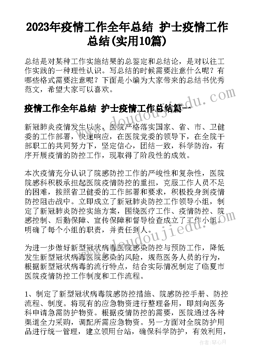 最新装修合同完工日期月号当月没有(优质9篇)