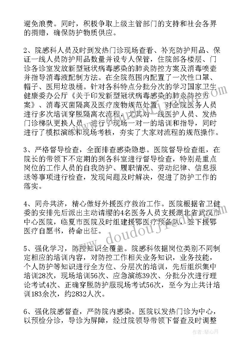 最新装修合同完工日期月号当月没有(优质9篇)