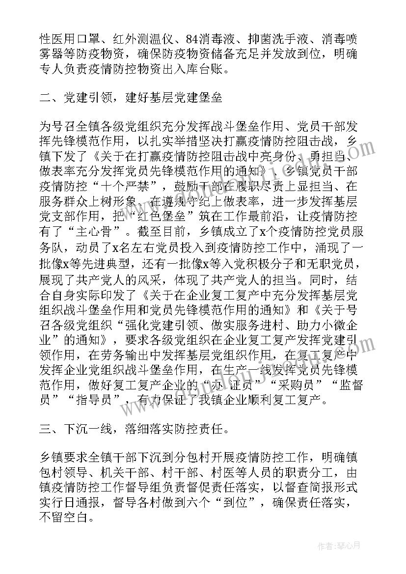 最新装修合同完工日期月号当月没有(优质9篇)