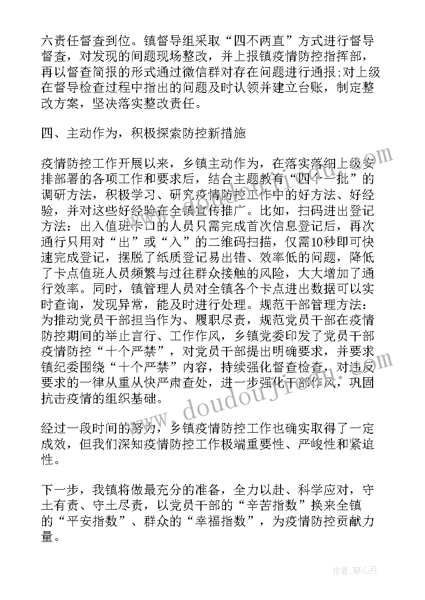 最新装修合同完工日期月号当月没有(优质9篇)