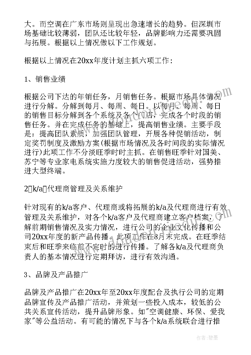 2023年中班教案动物睡觉教学反思 动物的脸教学反思(大全5篇)