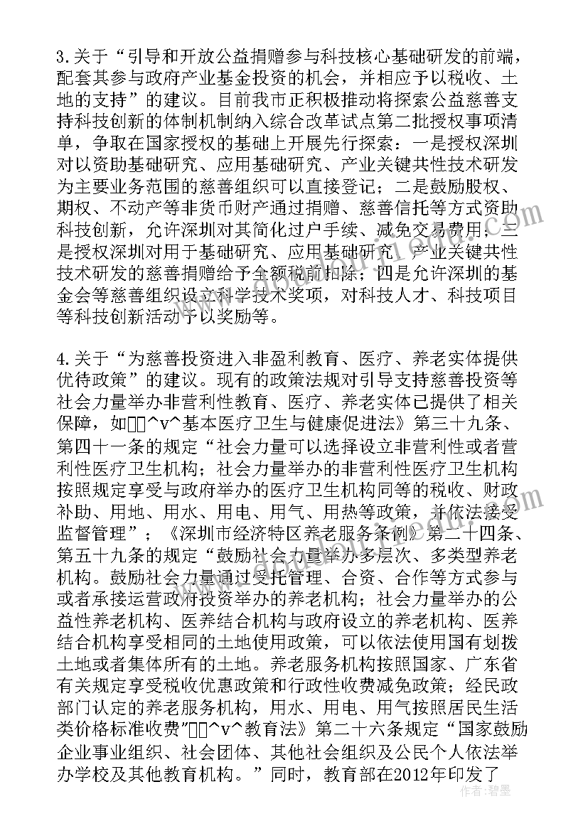 2023年中班语言圆圆和圈圈活动反思 幼儿园中班语言教案及教学反思(模板5篇)