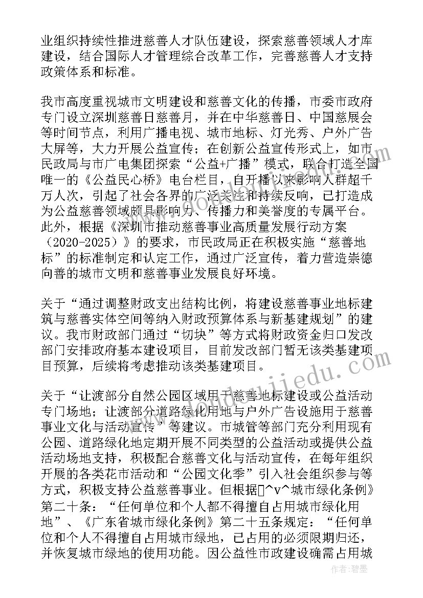 2023年中班语言圆圆和圈圈活动反思 幼儿园中班语言教案及教学反思(模板5篇)