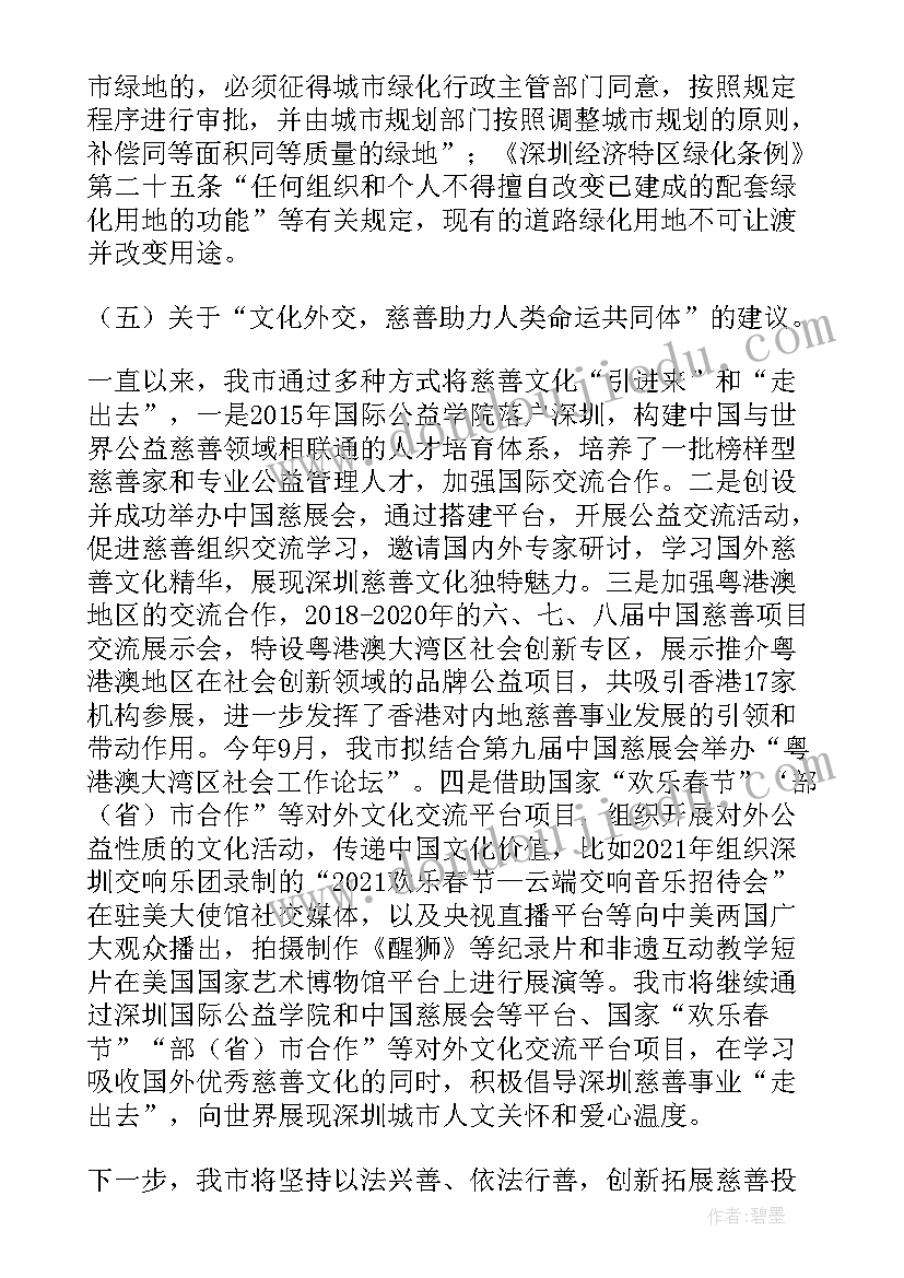 2023年中班语言圆圆和圈圈活动反思 幼儿园中班语言教案及教学反思(模板5篇)