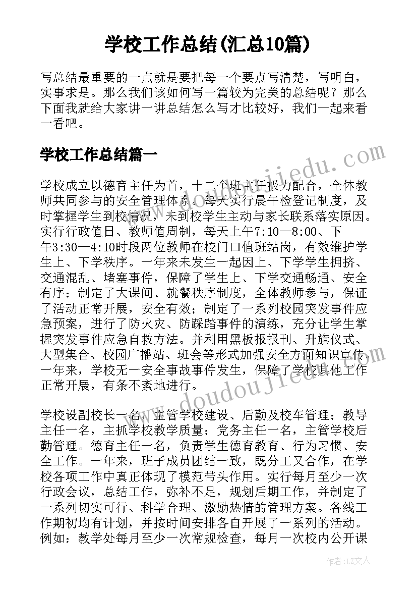 2023年报告请指示回复(优质7篇)