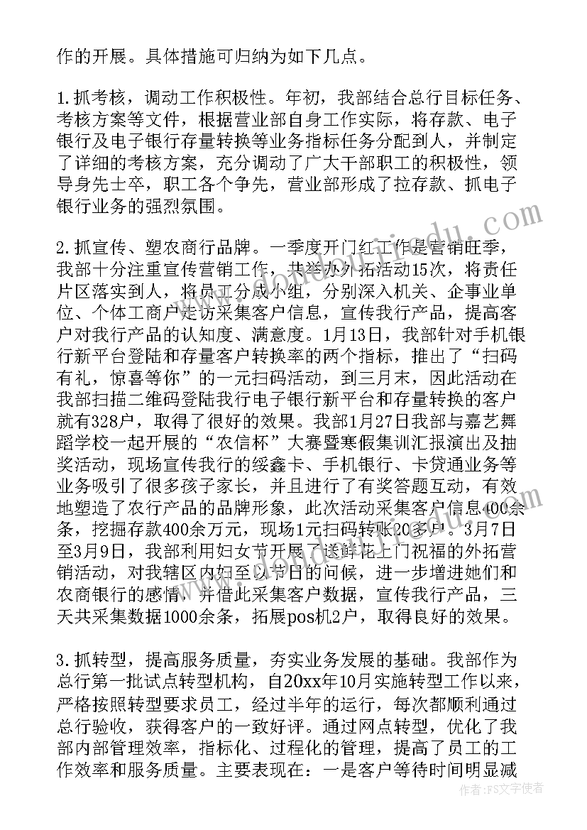 最新初中教师定高级教师述职报告(实用5篇)