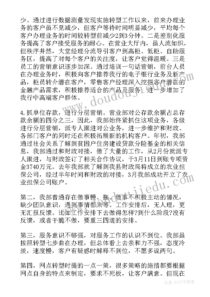 最新初中教师定高级教师述职报告(实用5篇)