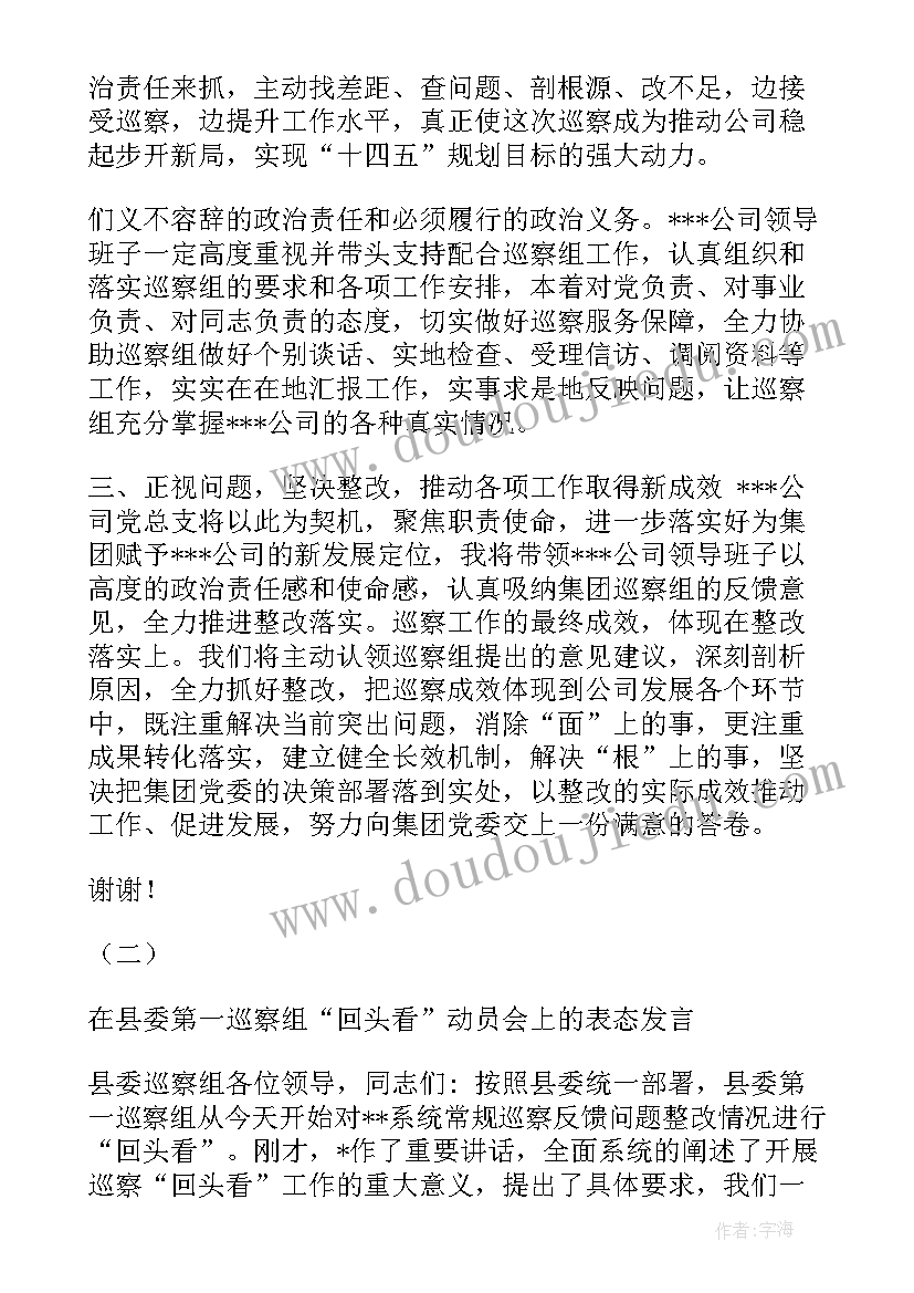 2023年小学二课堂活动哪些和道德与法治 小学课堂大比武活动方案(汇总10篇)