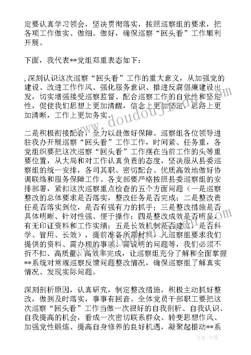 2023年小学二课堂活动哪些和道德与法治 小学课堂大比武活动方案(汇总10篇)