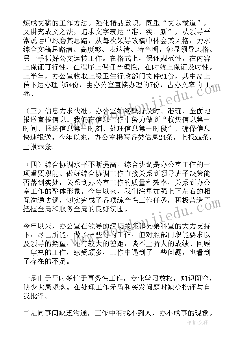 最新环保策划方案活动总结 环保活动策划方案(精选7篇)