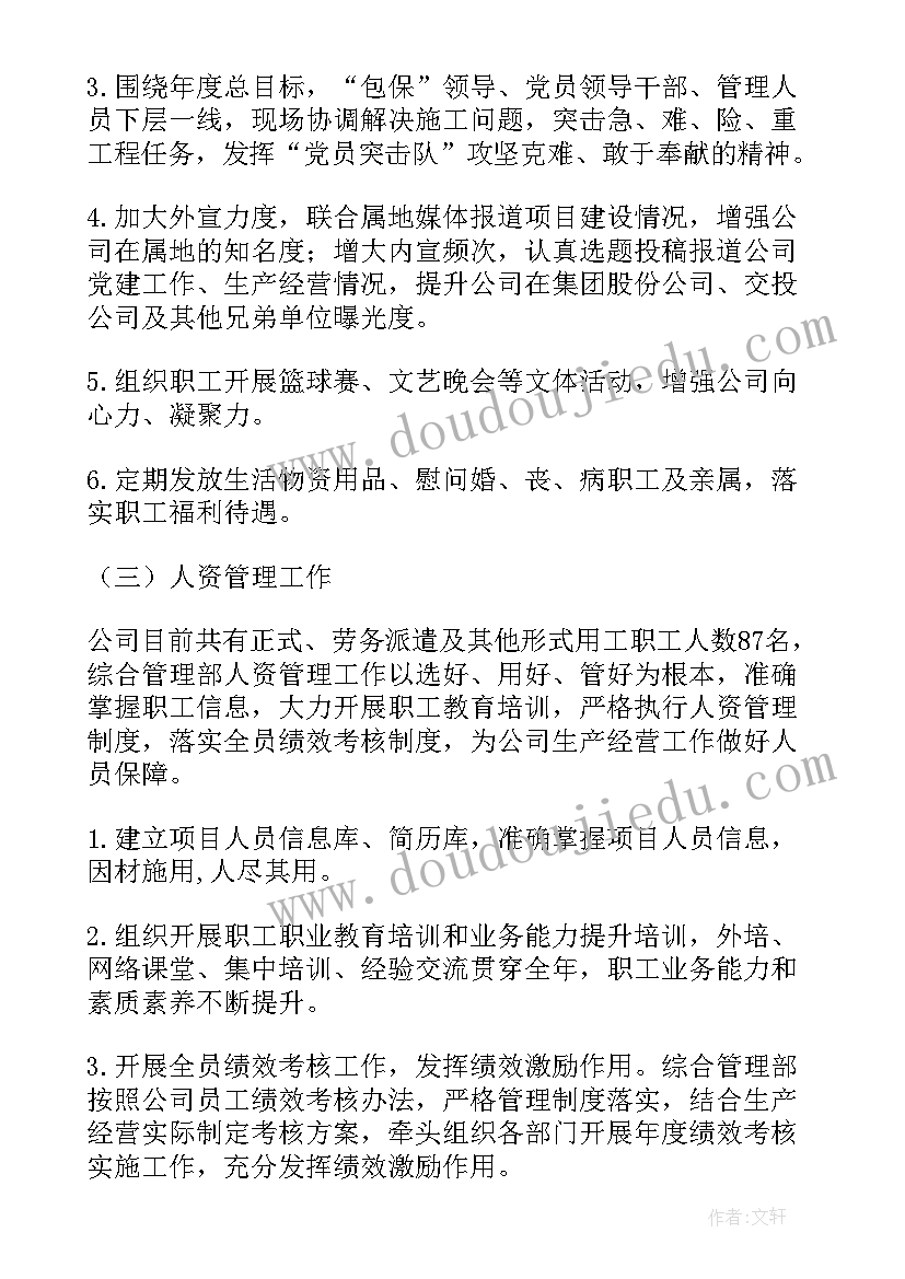 最新环保策划方案活动总结 环保活动策划方案(精选7篇)