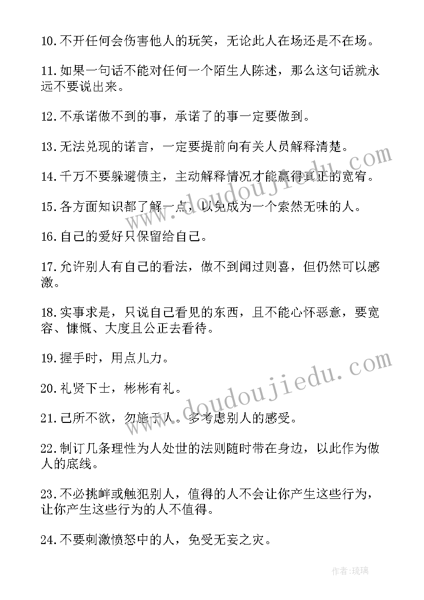 信贷团队经理的工作计划 信贷客户经理工作计划(实用5篇)