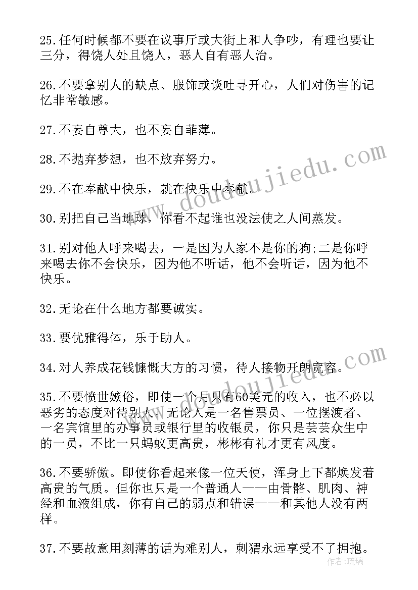 信贷团队经理的工作计划 信贷客户经理工作计划(实用5篇)