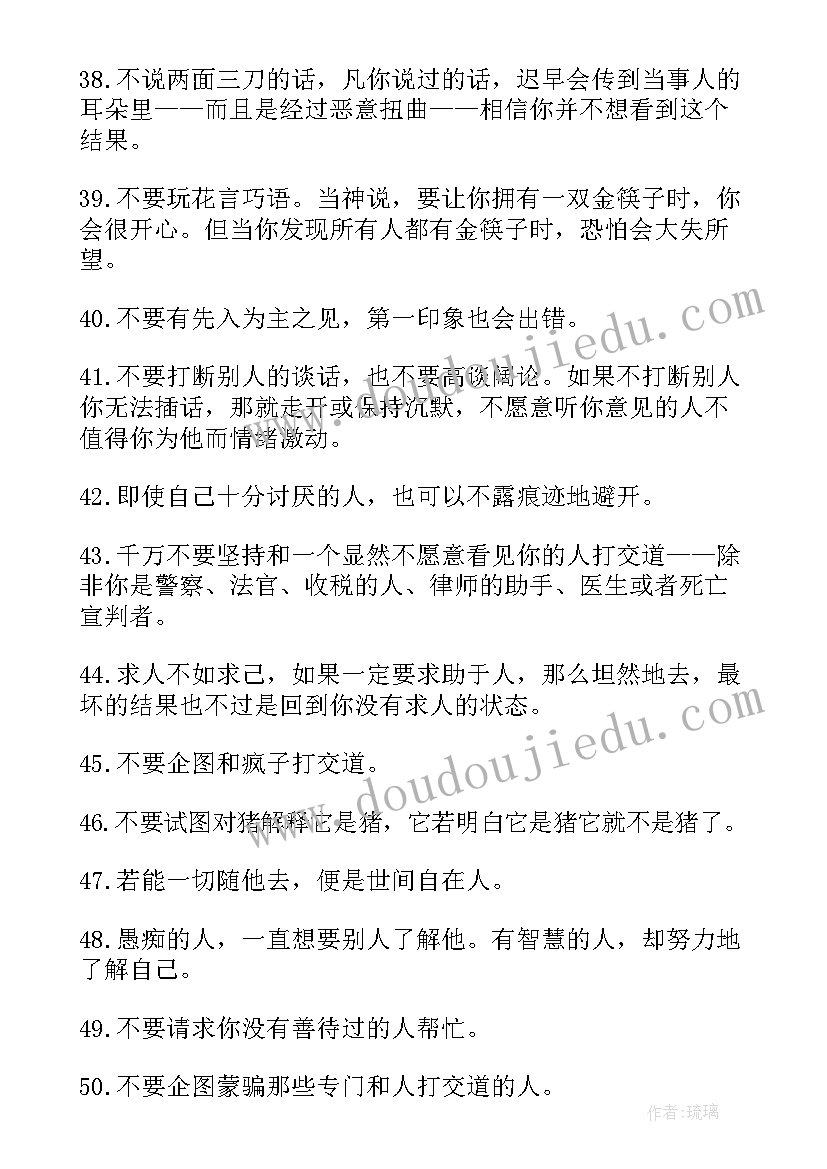 信贷团队经理的工作计划 信贷客户经理工作计划(实用5篇)