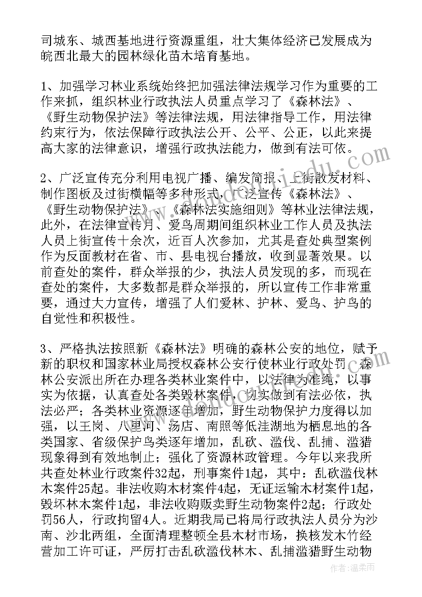 最新新村规划工作计划(大全7篇)