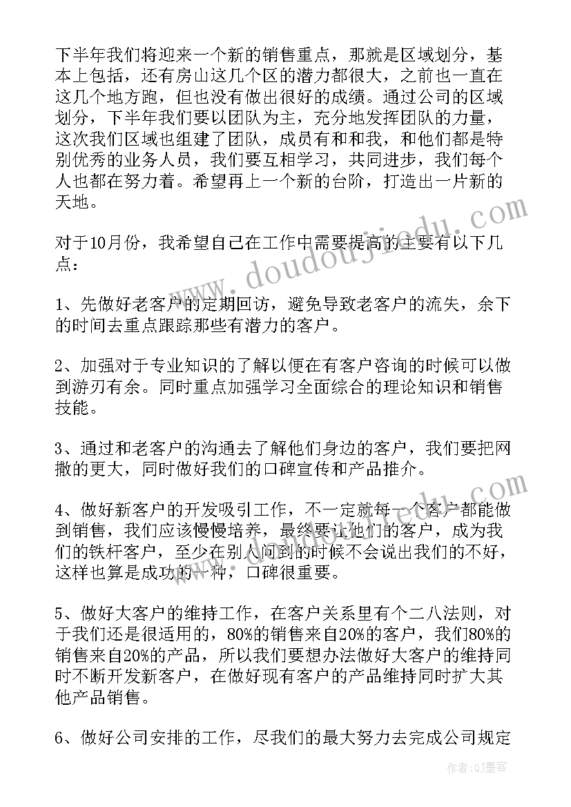 译林版四年级英语教案带反思 牛津英语四年级教学反思(精选6篇)