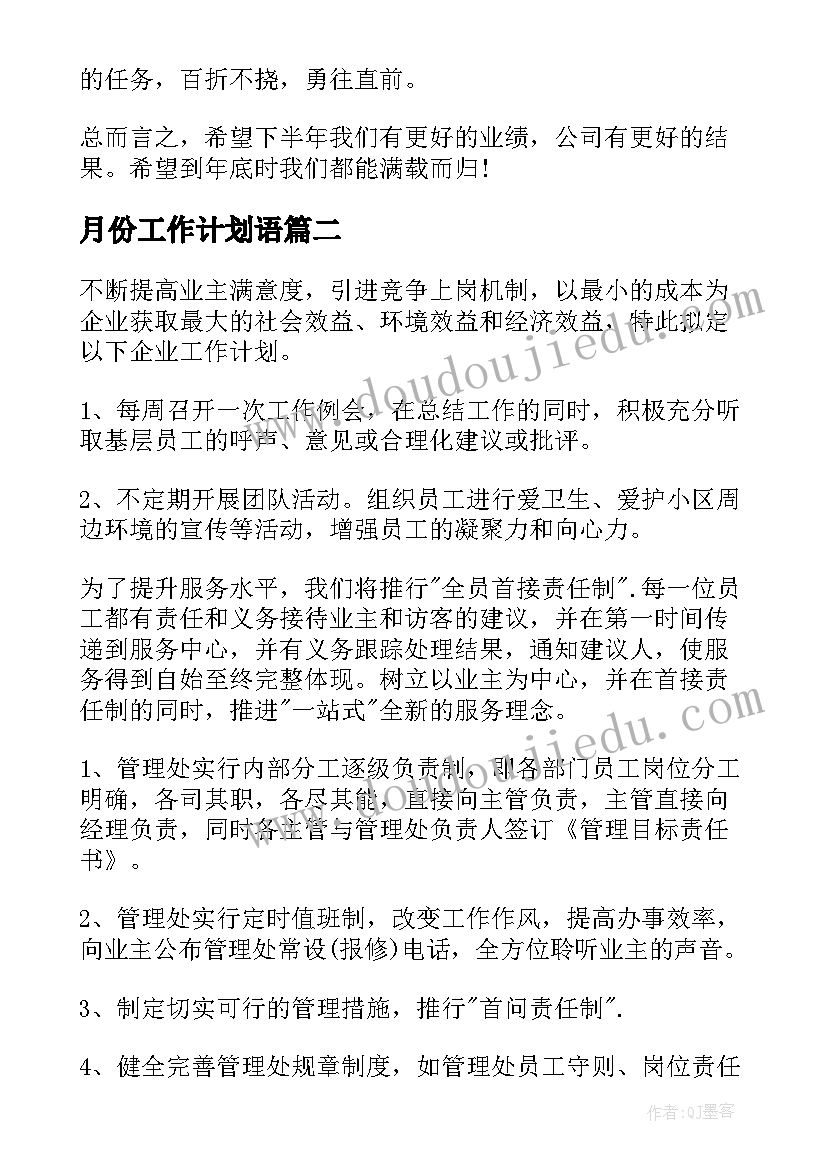 译林版四年级英语教案带反思 牛津英语四年级教学反思(精选6篇)