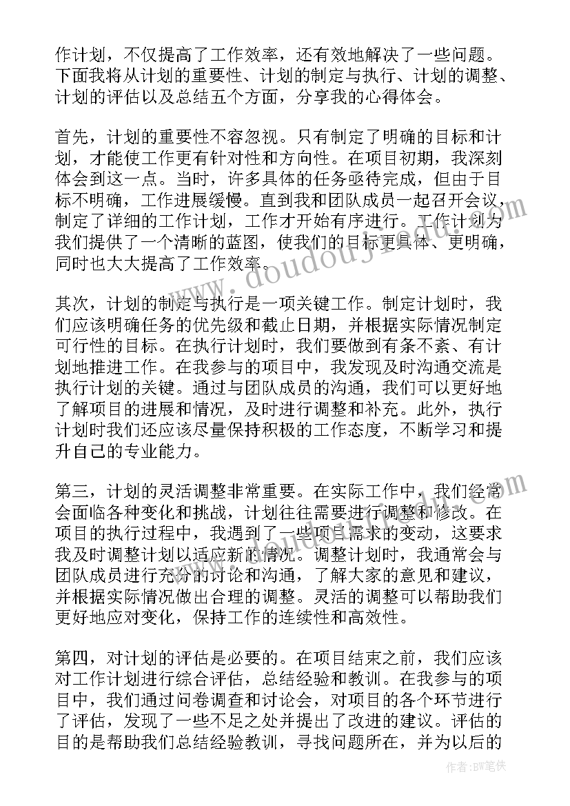 最新音乐报春教学反思总结 音乐教学反思(优秀5篇)