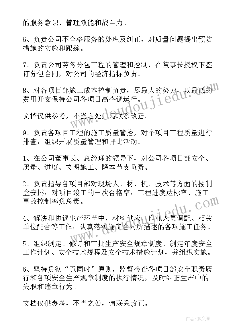 2023年林业种苗站个人工作总结 种植合作社工作总结(模板10篇)