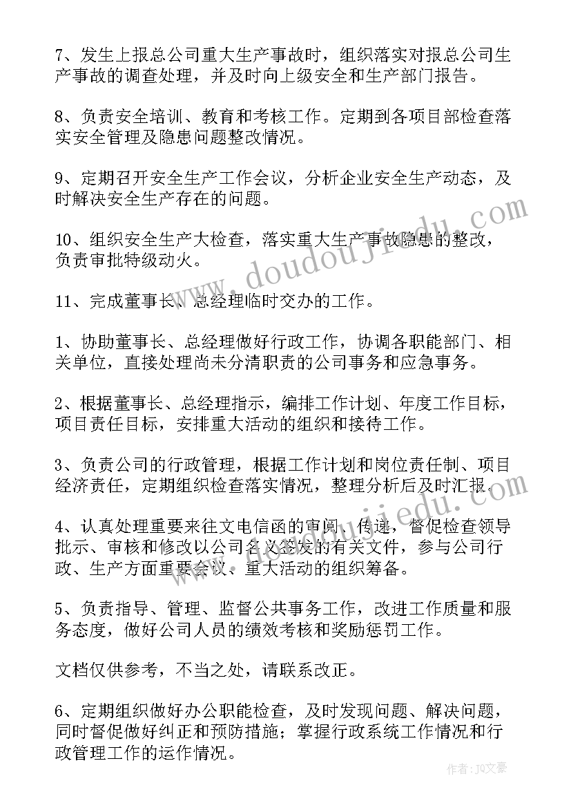 2023年林业种苗站个人工作总结 种植合作社工作总结(模板10篇)