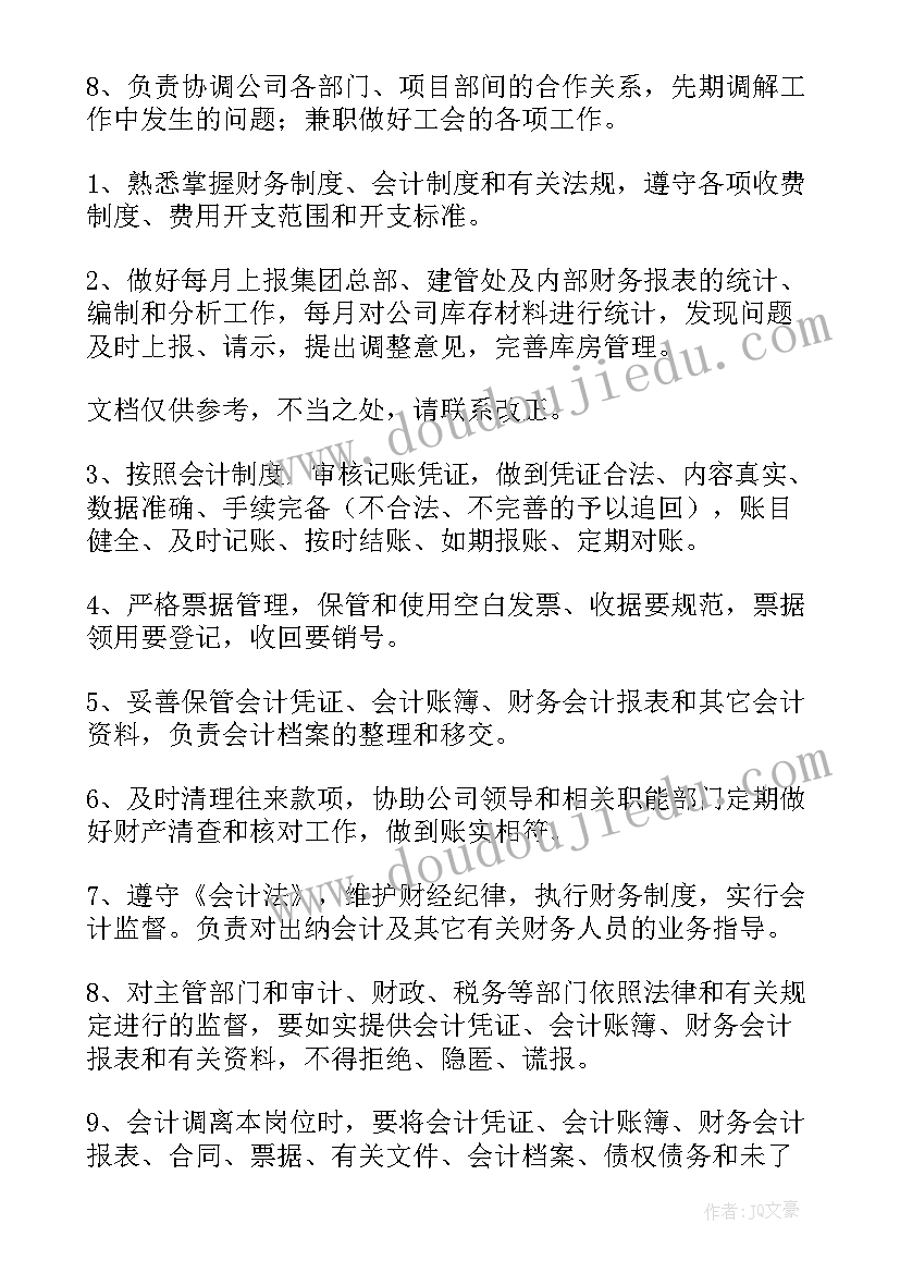 2023年林业种苗站个人工作总结 种植合作社工作总结(模板10篇)