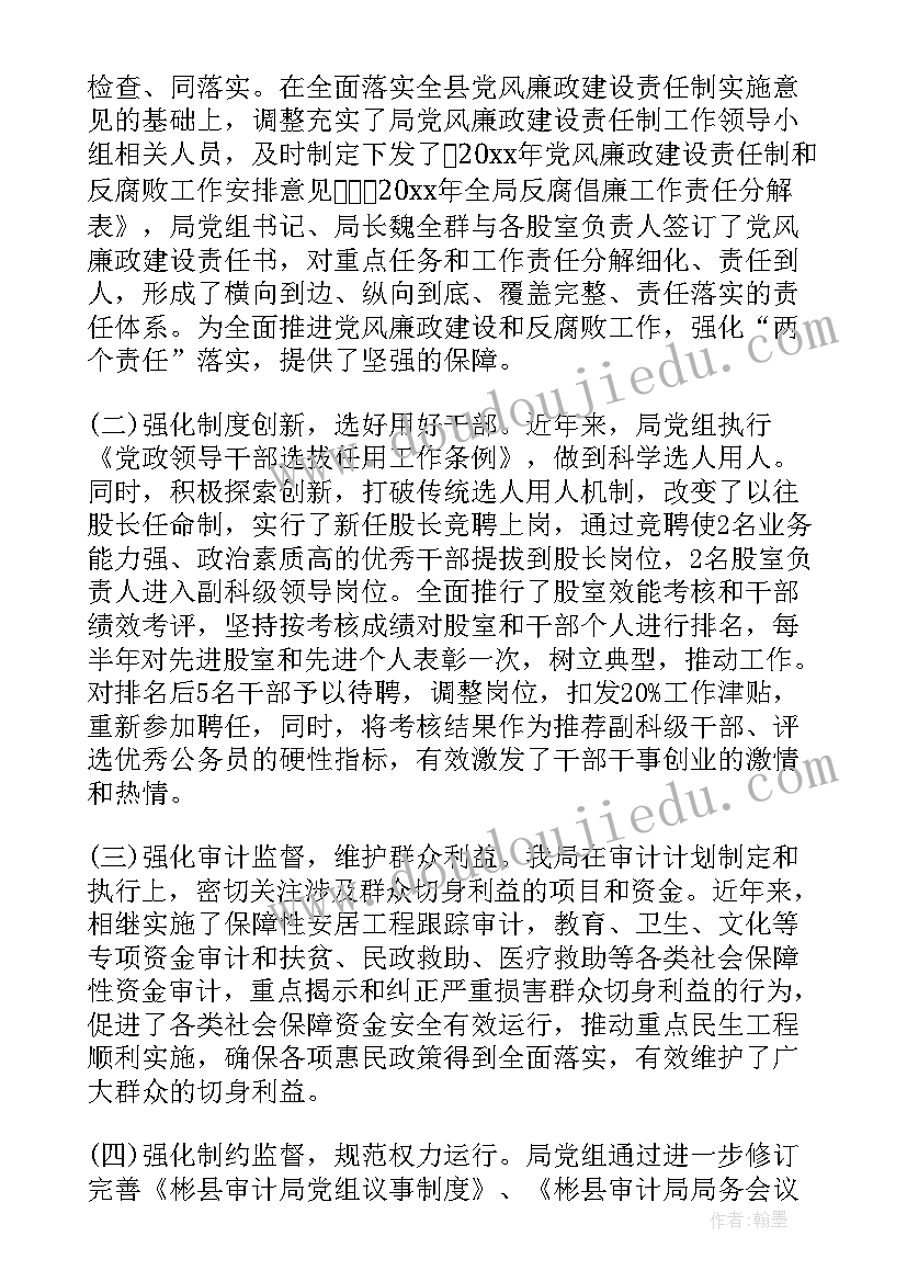 2023年气象灾害检查工作总结 卫生检查工作总结(实用9篇)