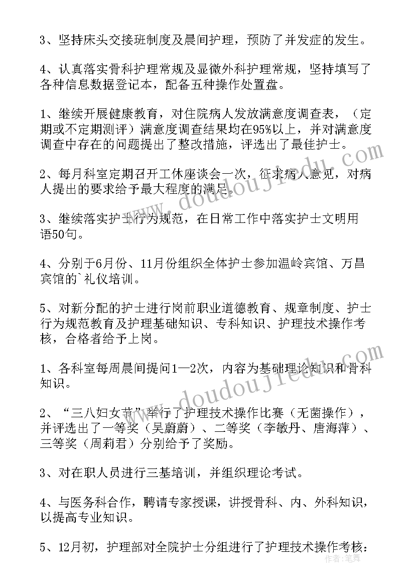 加强新时代美育工作的实施方案 深圳新时代教师工作计划(通用7篇)