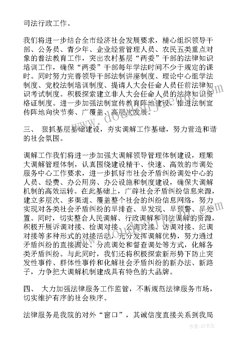 最新园林绿化公司个人总结(通用7篇)