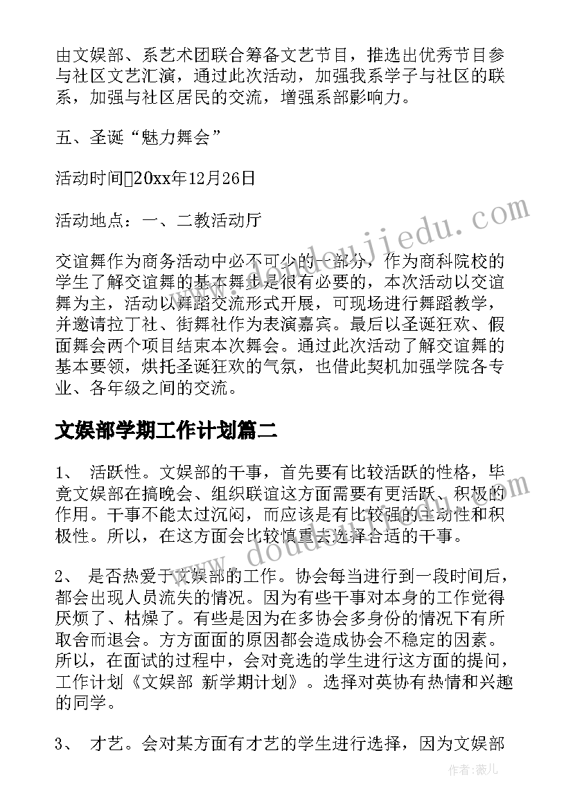 小班摘苹果活动教案设计意图(优秀5篇)