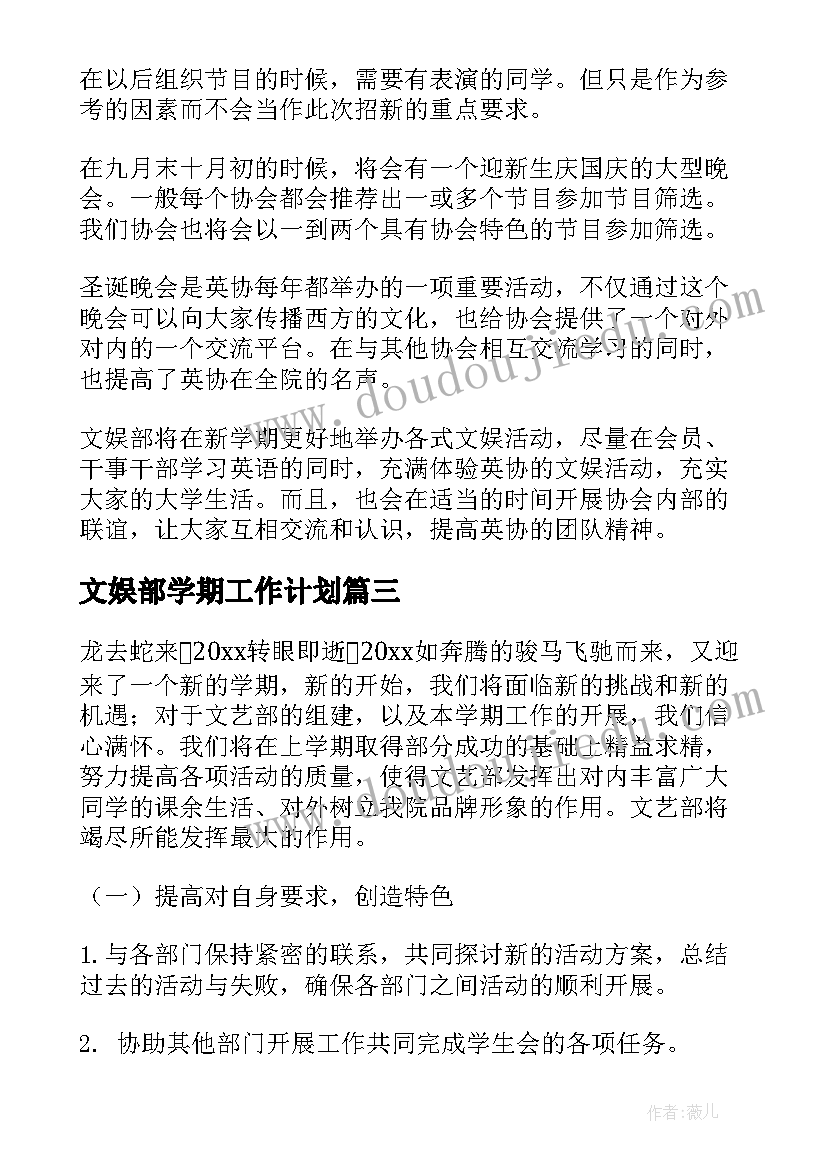 小班摘苹果活动教案设计意图(优秀5篇)