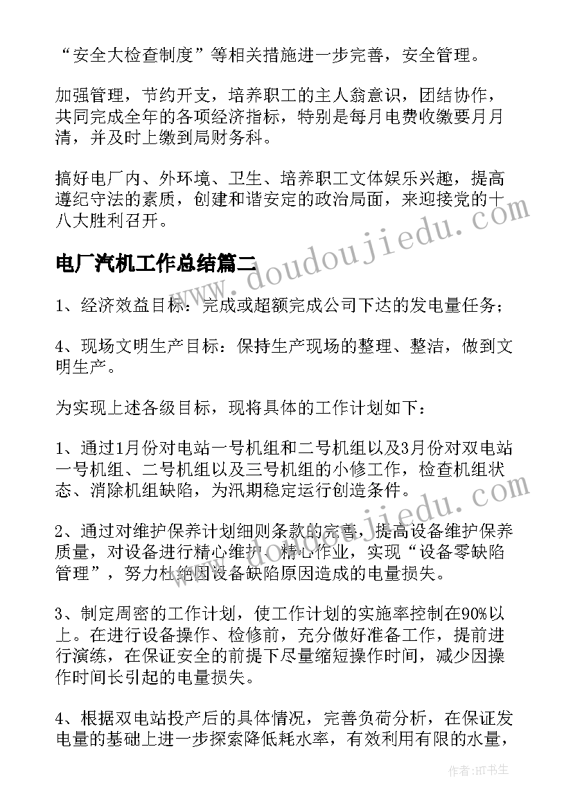 最新大学学生贫困申请书 申请书贫困学生大学生(优质10篇)