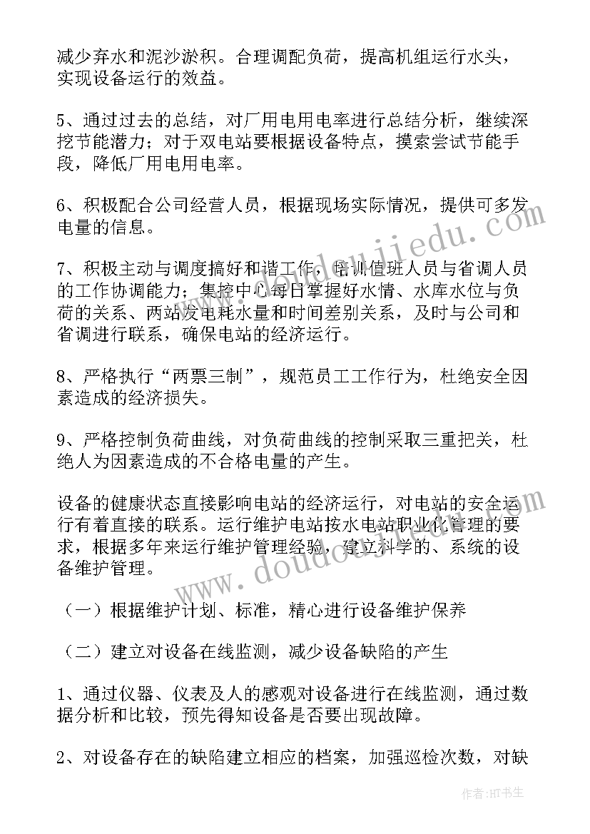 最新大学学生贫困申请书 申请书贫困学生大学生(优质10篇)