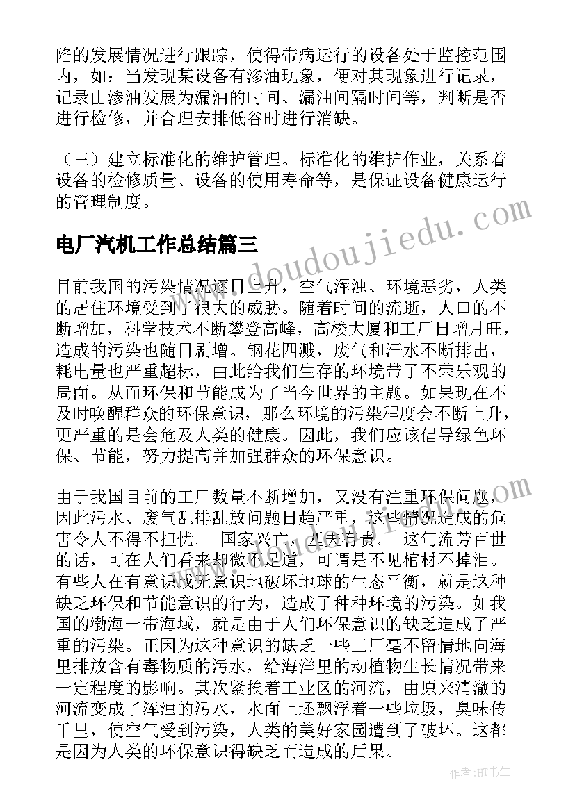 最新大学学生贫困申请书 申请书贫困学生大学生(优质10篇)