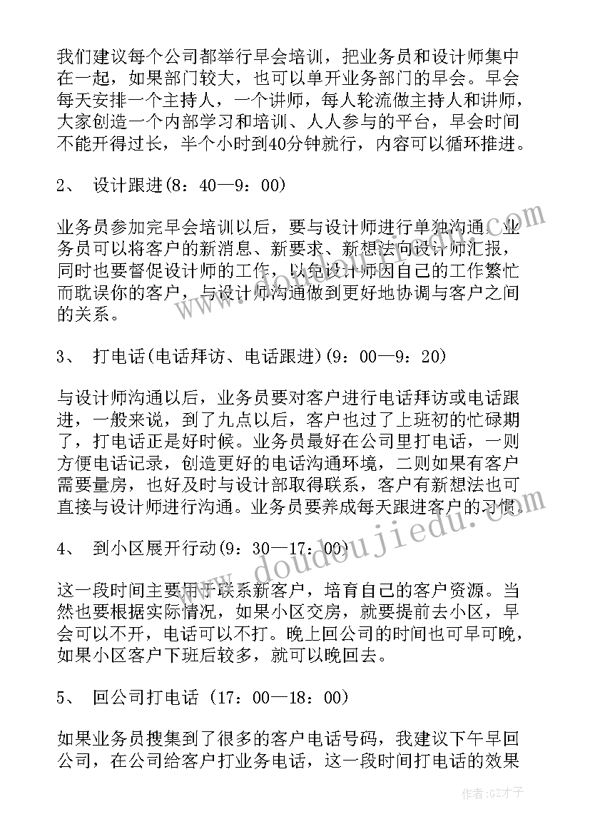 最新爸爸妈妈都爱我教学反思(大全8篇)