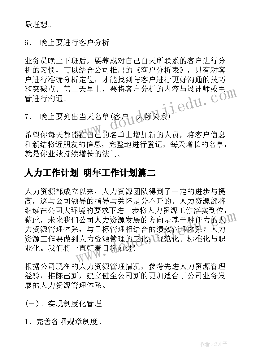 最新爸爸妈妈都爱我教学反思(大全8篇)