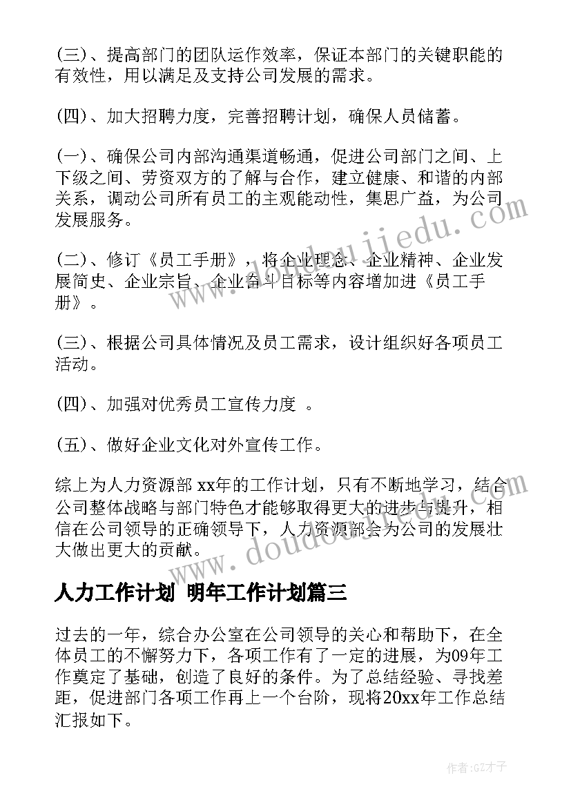 最新爸爸妈妈都爱我教学反思(大全8篇)