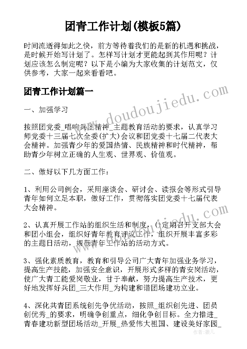 2023年大班活动影子设计方案 大班美工活动设计方案(大全9篇)