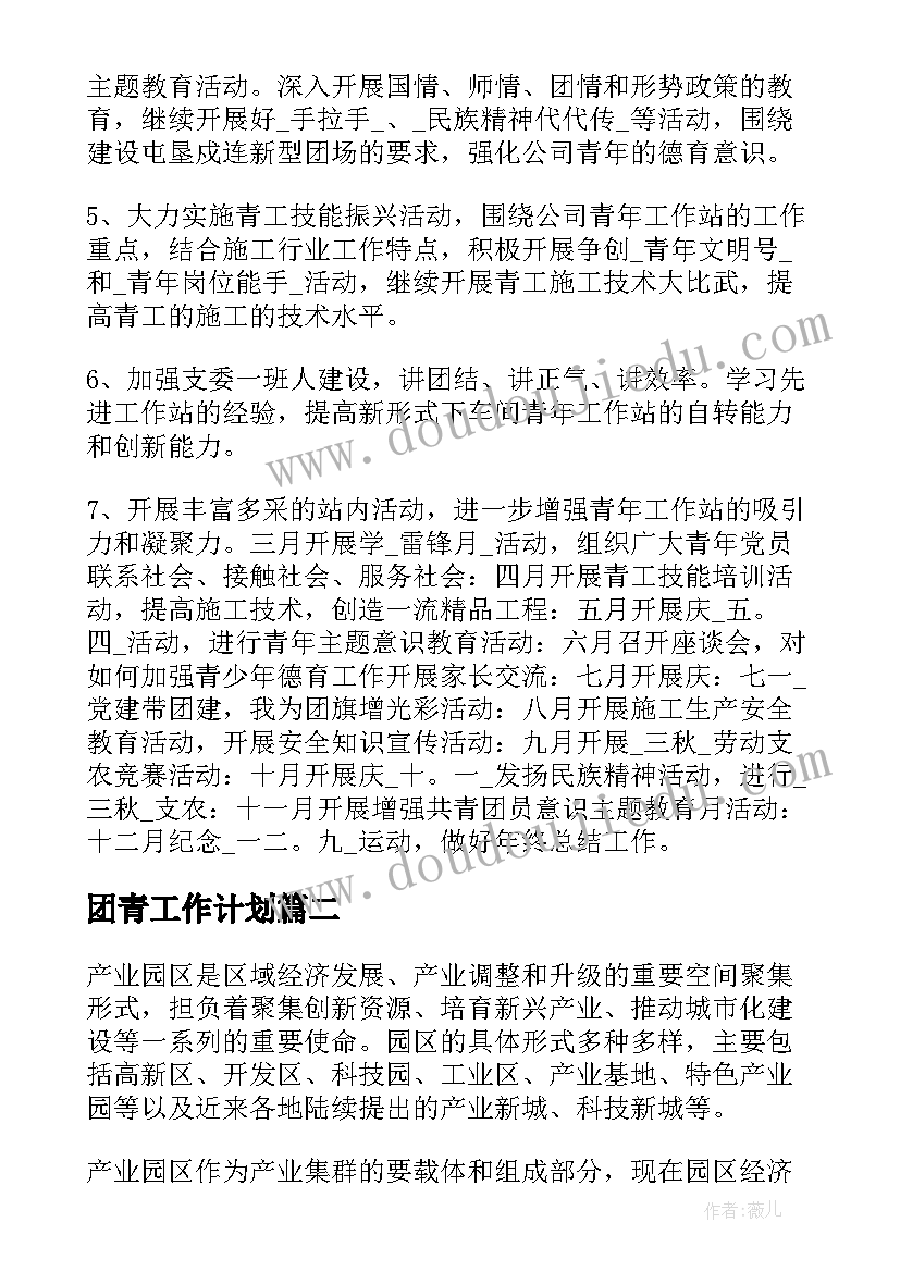 2023年大班活动影子设计方案 大班美工活动设计方案(大全9篇)